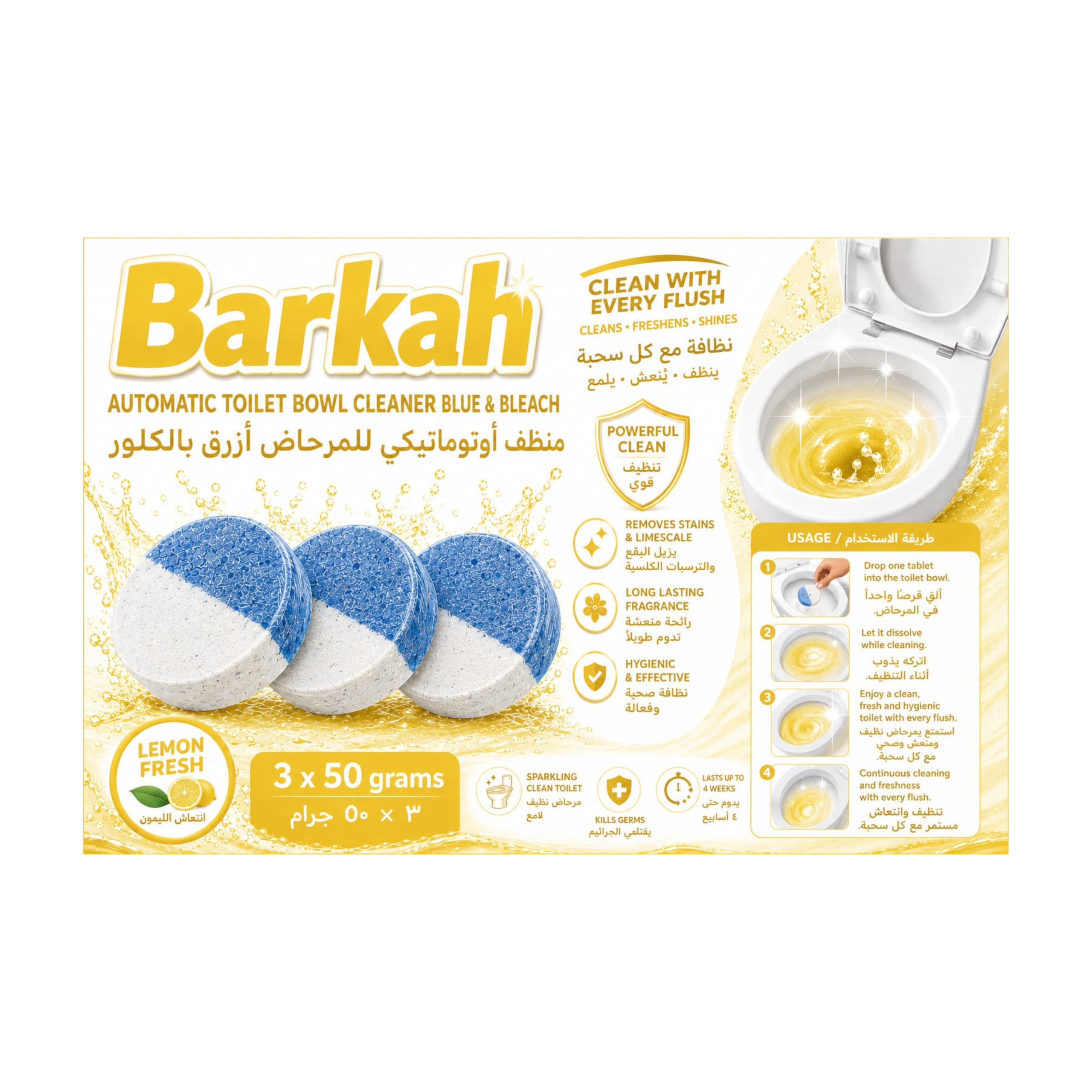 Barkah Toilet Bowl Cleaners 3x50 gms