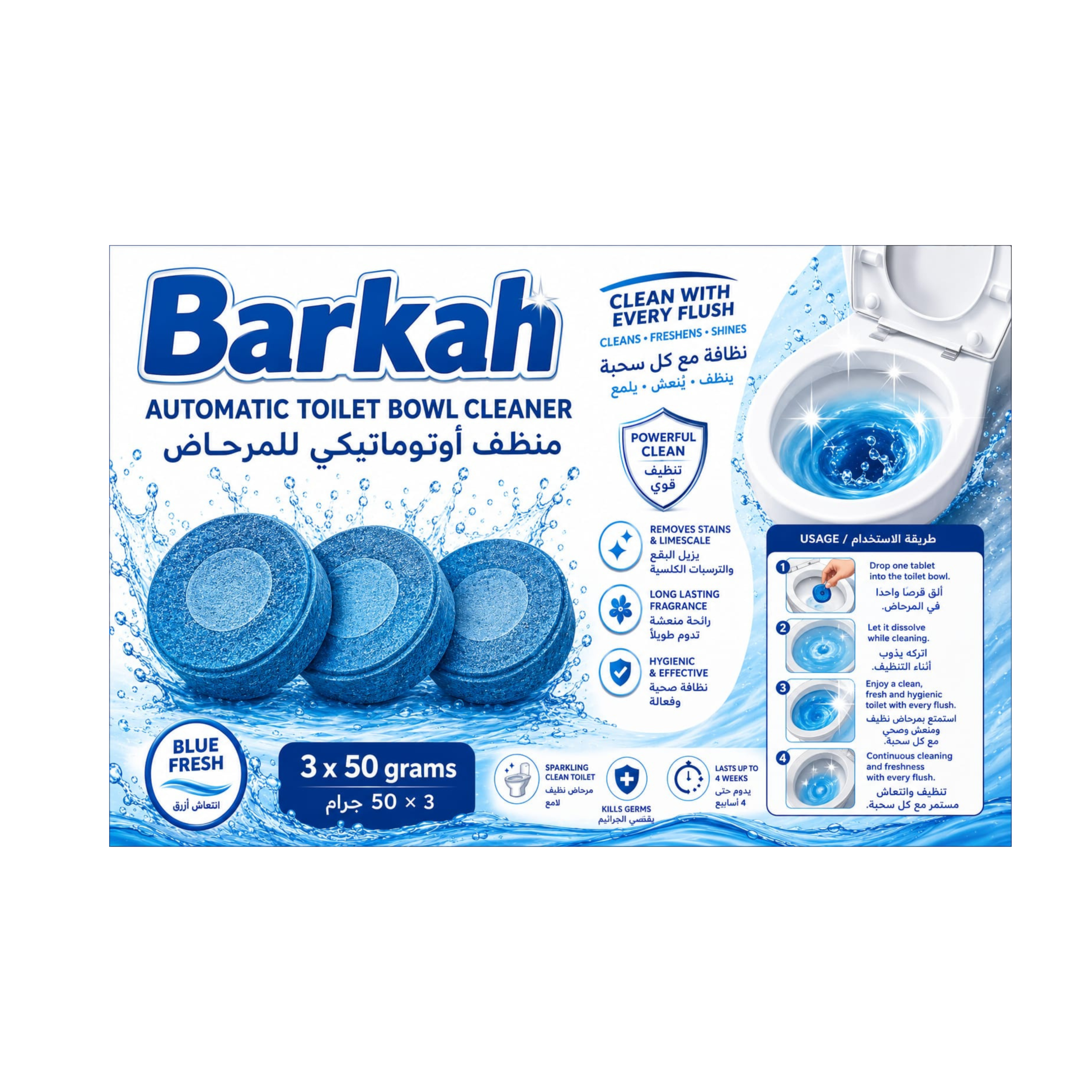 Barkah Toilet Bowl Cleaners 3x50 gms - Image 3