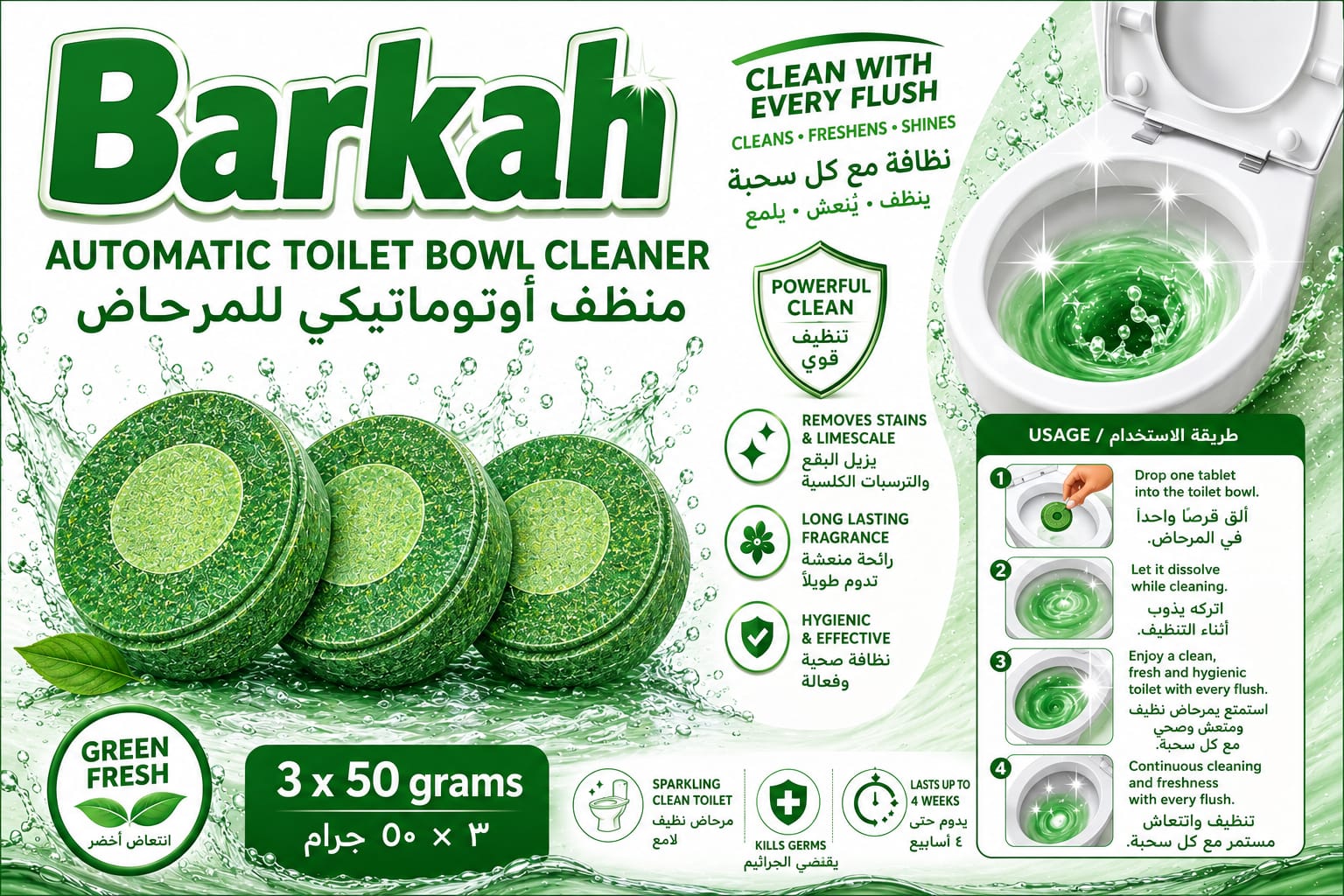 Barkah Toilet Bowl Cleaners 3x50 gms - Image 2