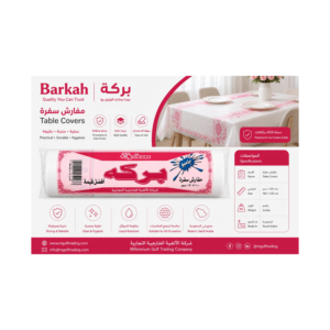 Barkah Table Mats ( Sufra)