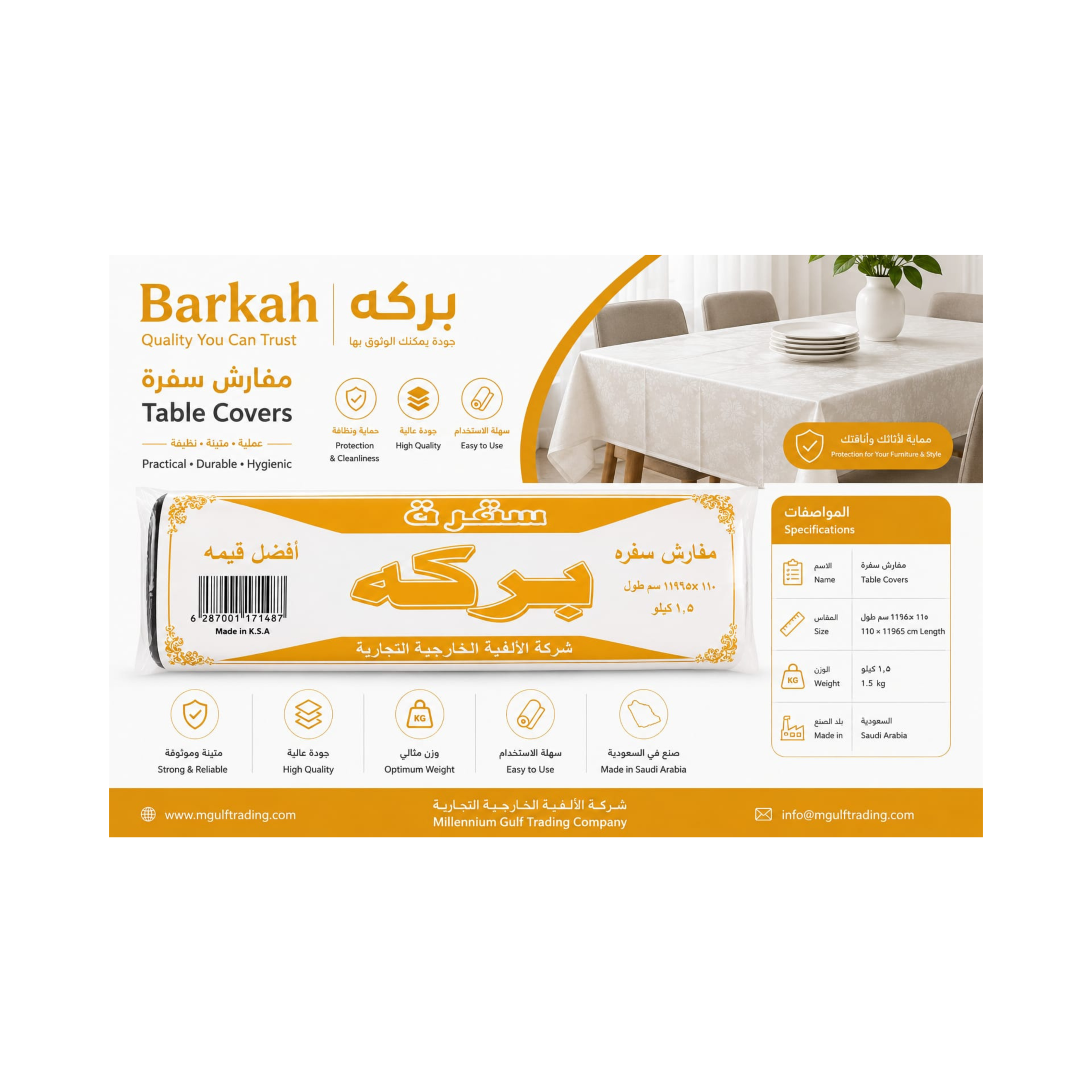 Barkah Table Mats ( Sufra) - Image 4