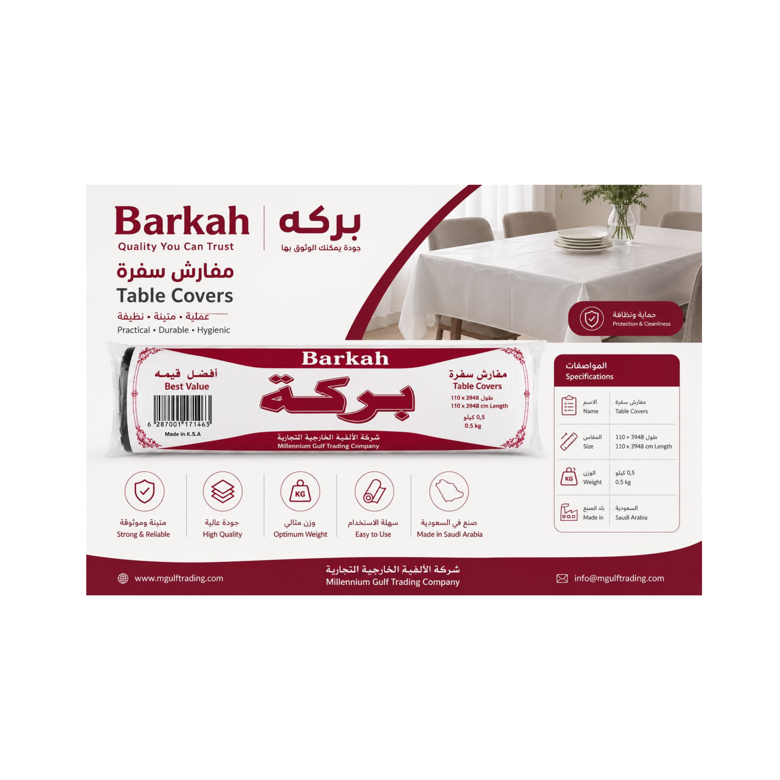 Barkah Table Mats ( Sufra) - Image 3
