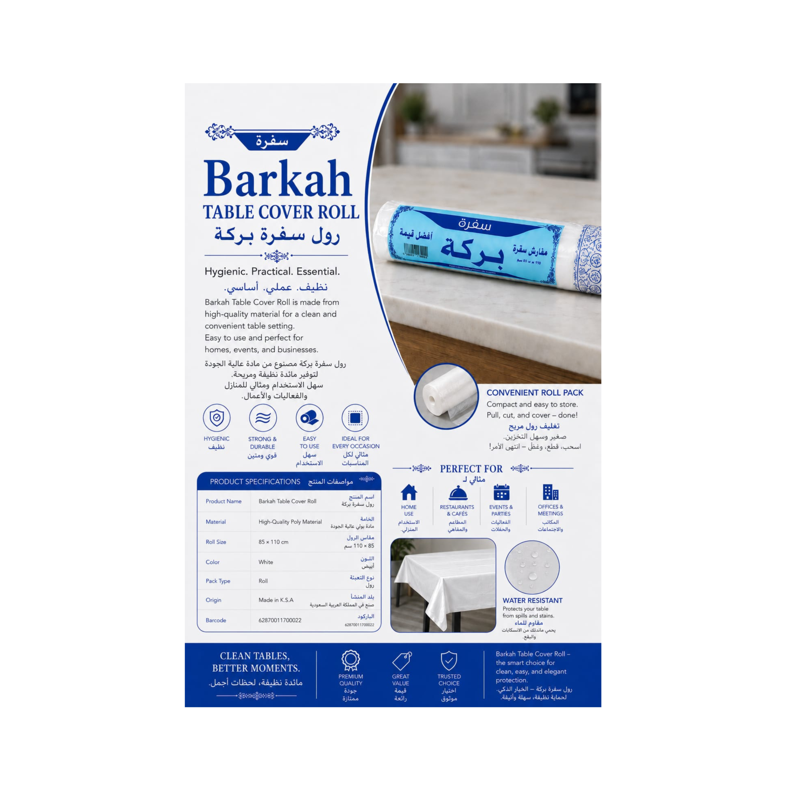 Barkah Table Mats Sheets ( Sufra) - Image 2