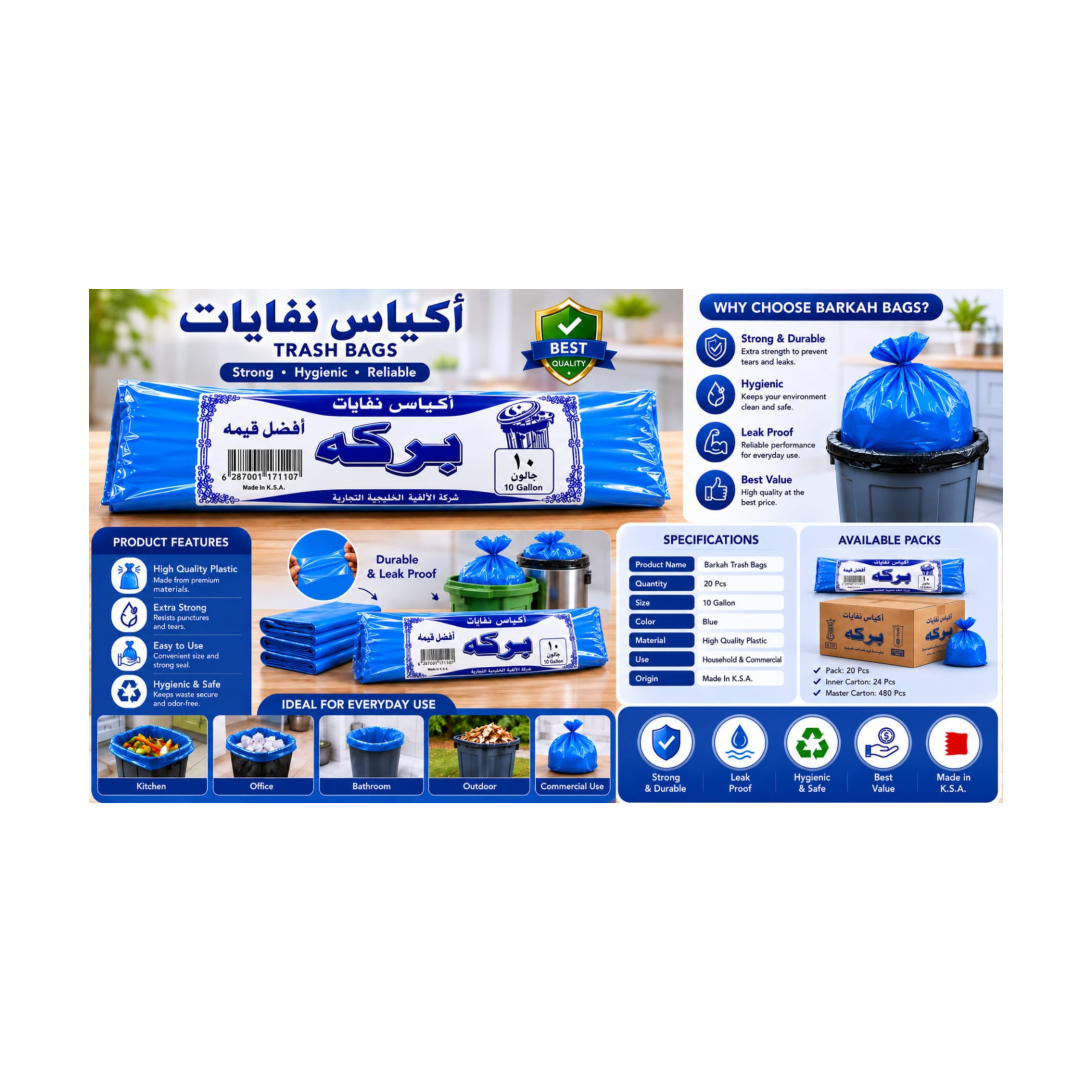 Barkah Trash Small Bags - Image 3