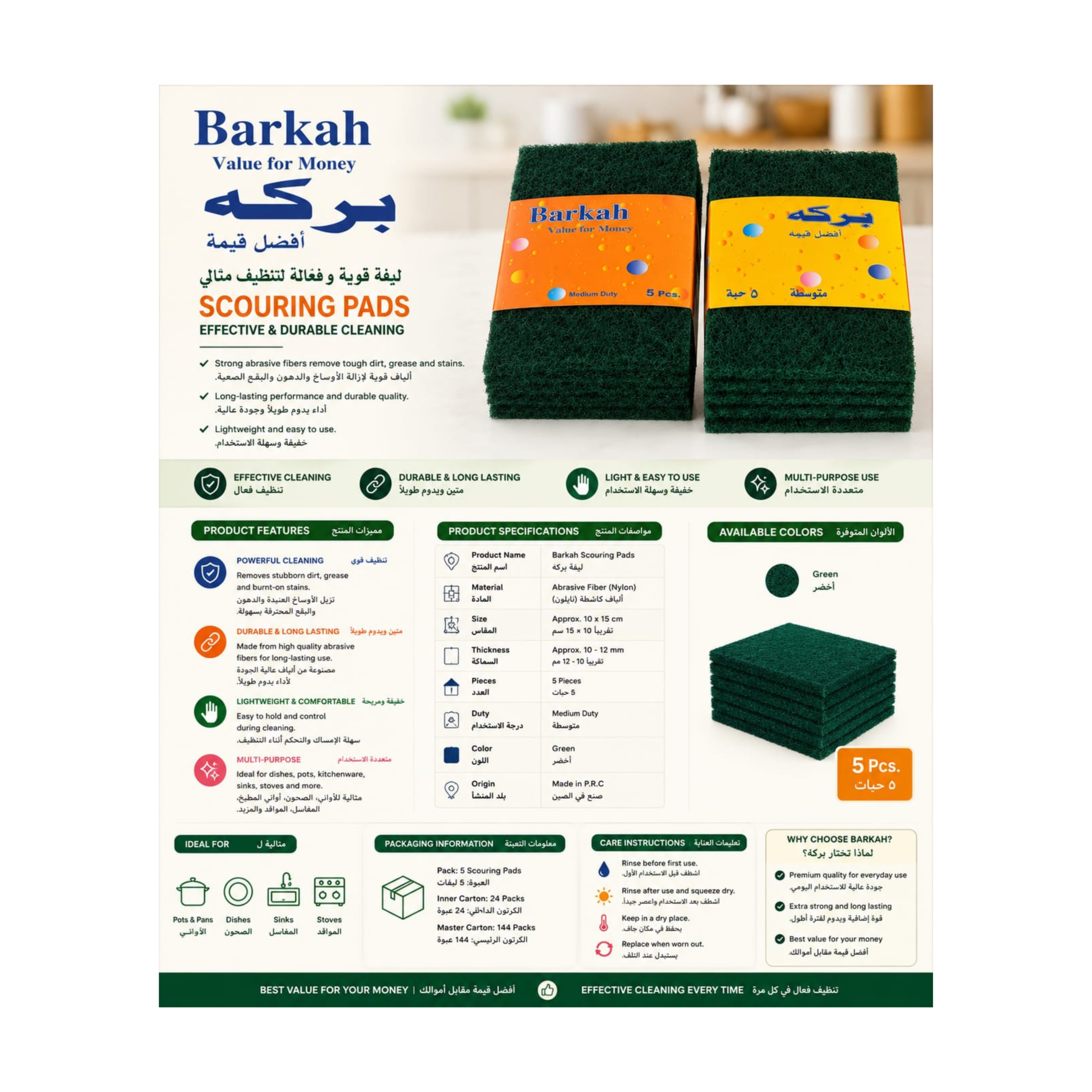 Barkah Premium Scouring Pads | Heavy-Duty & Multi-Purpose Kitchen Scrubbers | Value Multi-Packs - Image 2