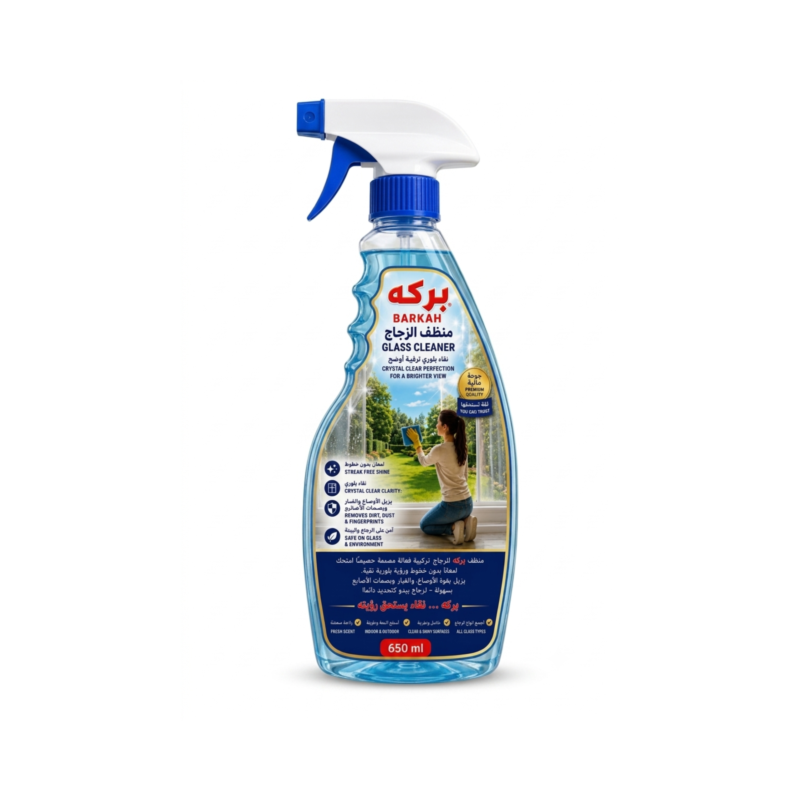 Barkah Glass Cleaner 650 ml
