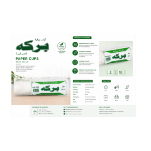 Barkah Premium Disposable Paper Cups | 9 Ounce - 50 Pieces | Hot & Cold Beverages