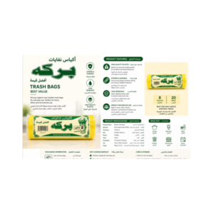 Barkah Trash Small Bags